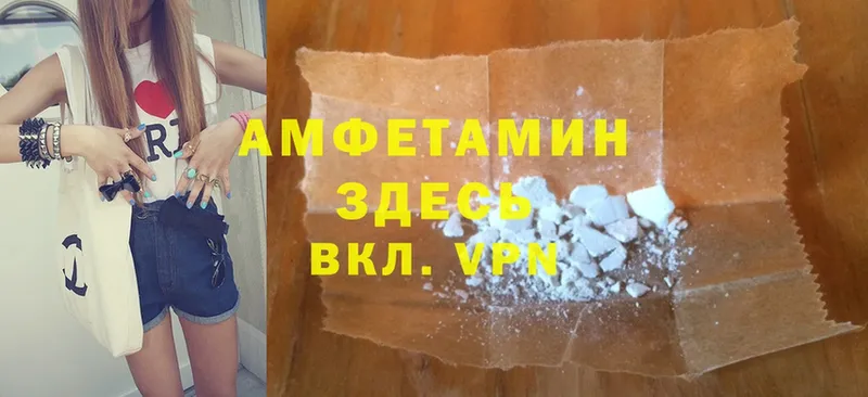 ОМГ ОМГ как войти  Воткинск  Amphetamine 98% 