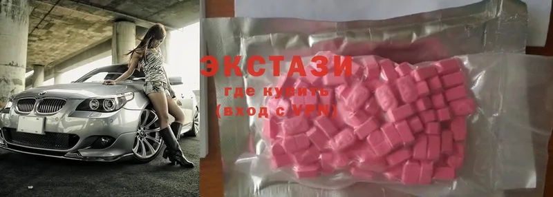 Ecstasy 280мг  Воткинск 