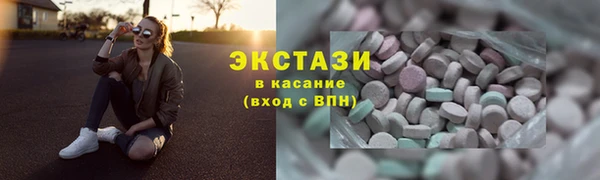 ECSTASY Баксан