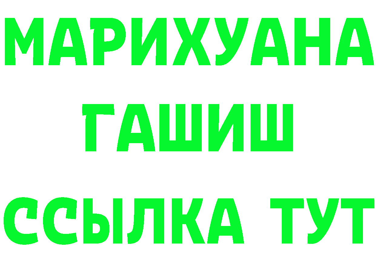 Наркота площадка клад Воткинск