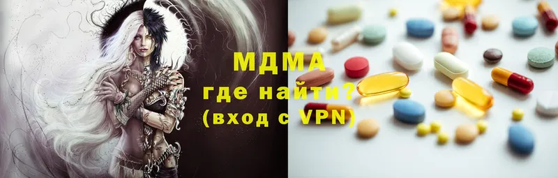 МДМА VHQ  где найти наркотики  Воткинск 