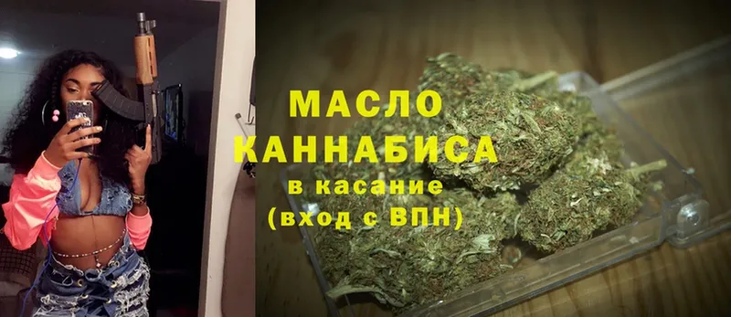 где можно купить   Воткинск  ТГК Wax 